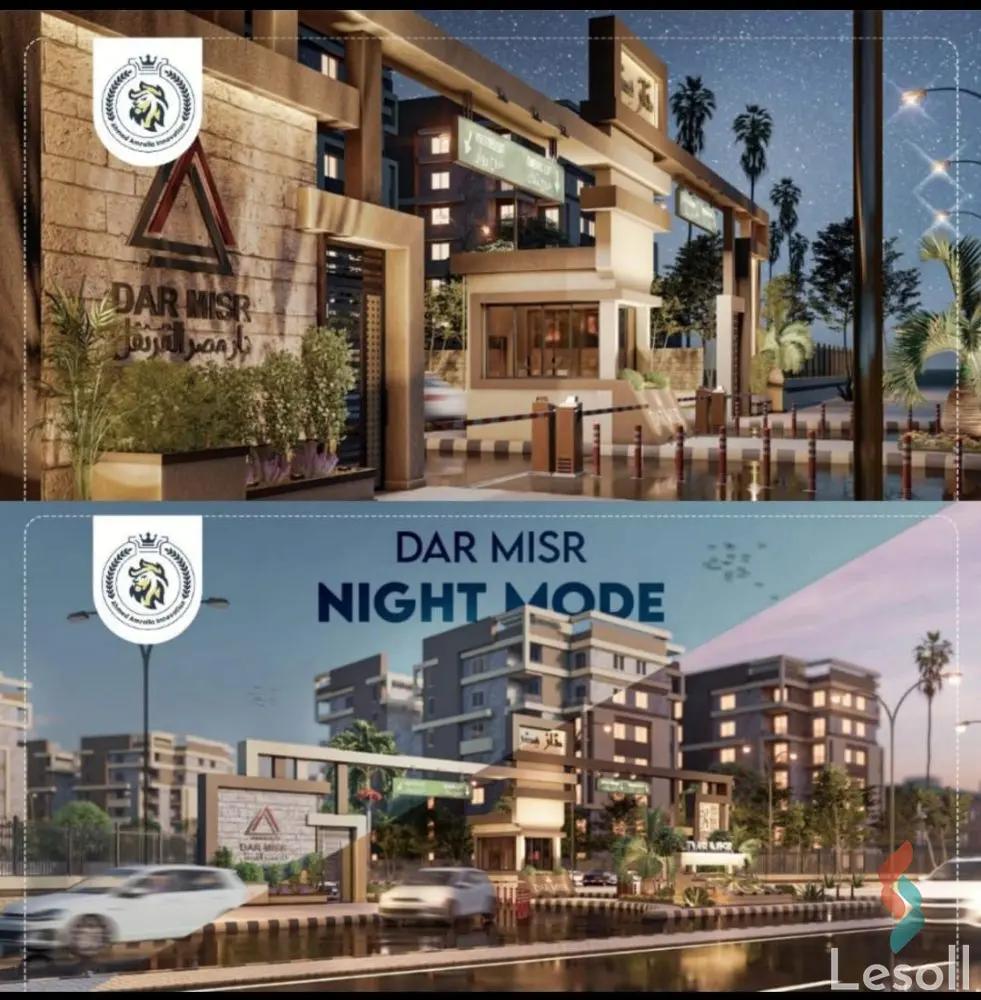 شقة للبيع بمساحة 130 متر و 3 غرف في التجمع الخامس القاهرة شقة للبيع بمساحة 130 متر و 3 غرف في التجمع الخامس القاهرة