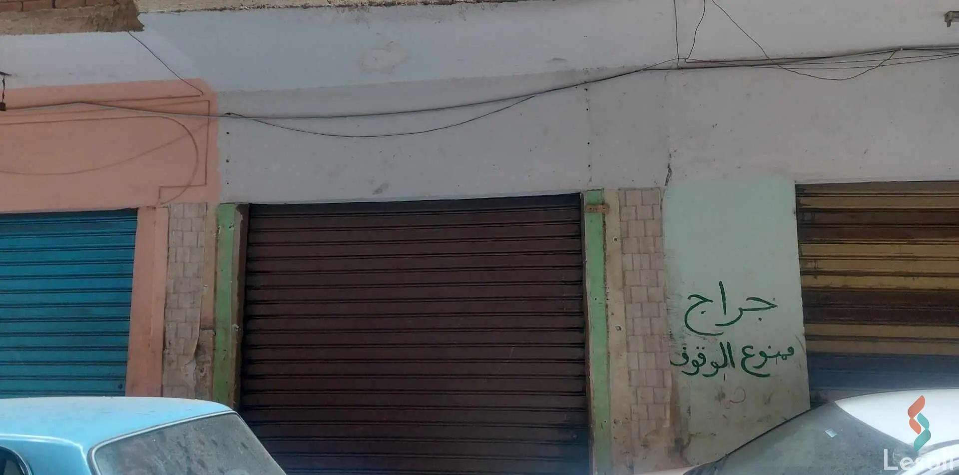 Retail for sale with an area of 14 meters in Alhadra Alexandria
