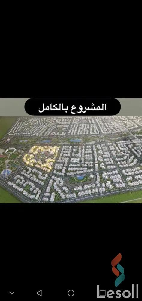 شقة للبيع بمساحة 171 متر و غرفتان في العاصمة الإدارية القاهرة - صورة 3