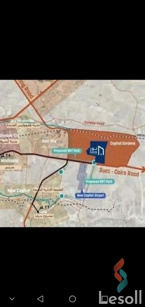 شقة للبيع بمساحة 171 متر و غرفتان في العاصمة الإدارية القاهرة - صورة 4