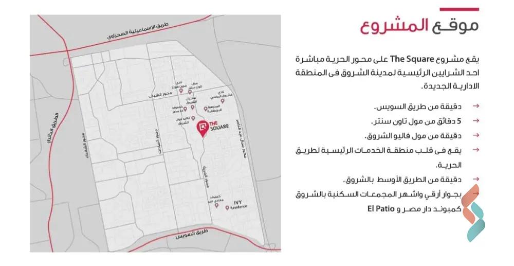 Clinic for sale with an area of 126 meters in Shorouk Cairo