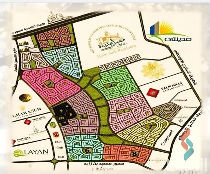 شقة للبيع بمساحة 242 متر و 3 غرف في التجمع الخامس القاهرة - كل الصور