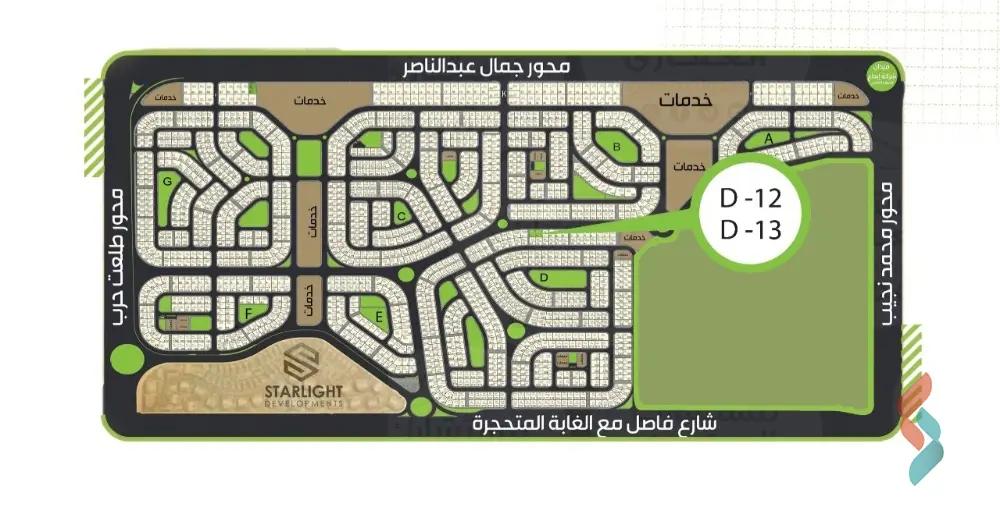 شقة للبيع بمساحة 163 متر و 3 غرف في التجمع الخامس القاهرة - صورة 3