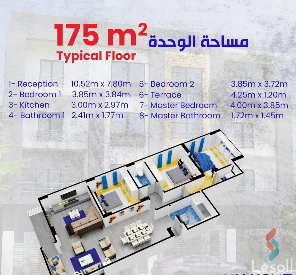 شقة للبيع بمساحة 175 متر و 3 غرف في التجمع الخامس القاهرة شقة للبيع بمساحة 175 متر و 3 غرف في التجمع الخامس القاهرة