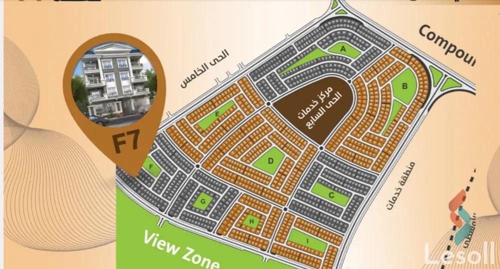 شقة للبيع بمساحة 226 متر و 3 غرف في التجمع الخامس القاهرة - صورة 4