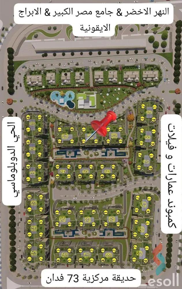 شقة للبيع بمساحة 155 متر و 3 غرف في العاصمة الإدارية القاهرة - الصورة الرئيسية