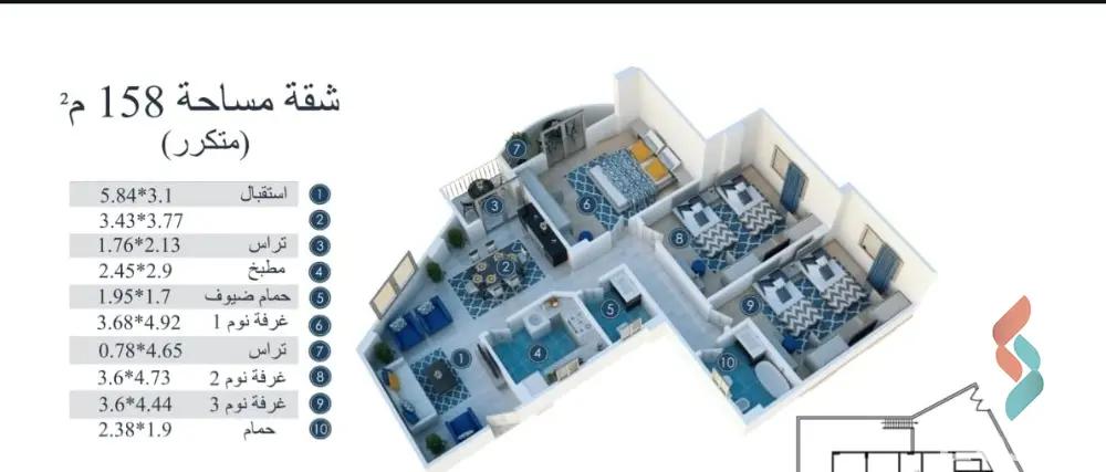 شقة للبيع بمساحة 158 متر و 3 غرف في التجمع الخامس القاهرة - كل الصور