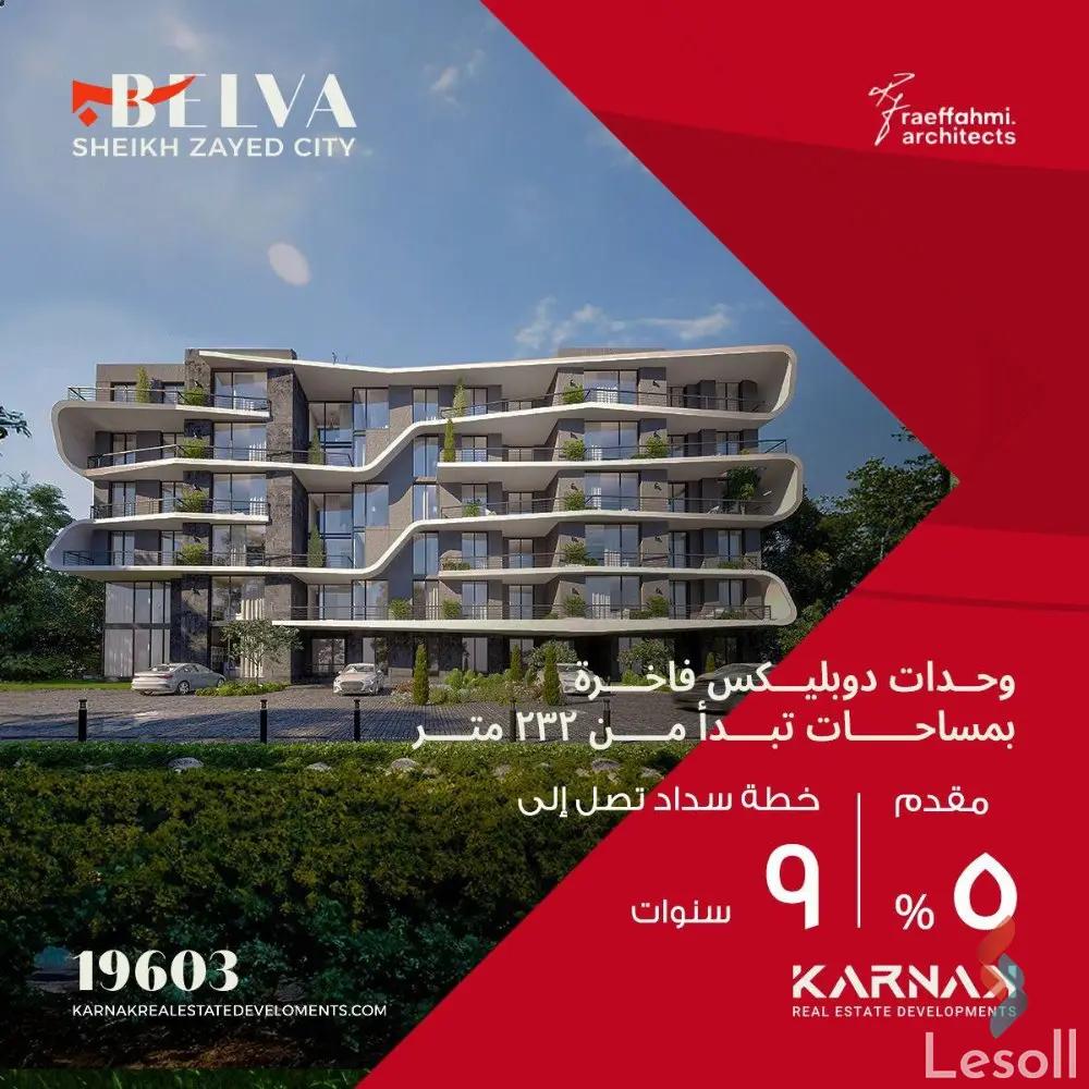 Duplex for sale with an data.area 233 meters and 4 data.rooms in Cheikh Zayed Giza