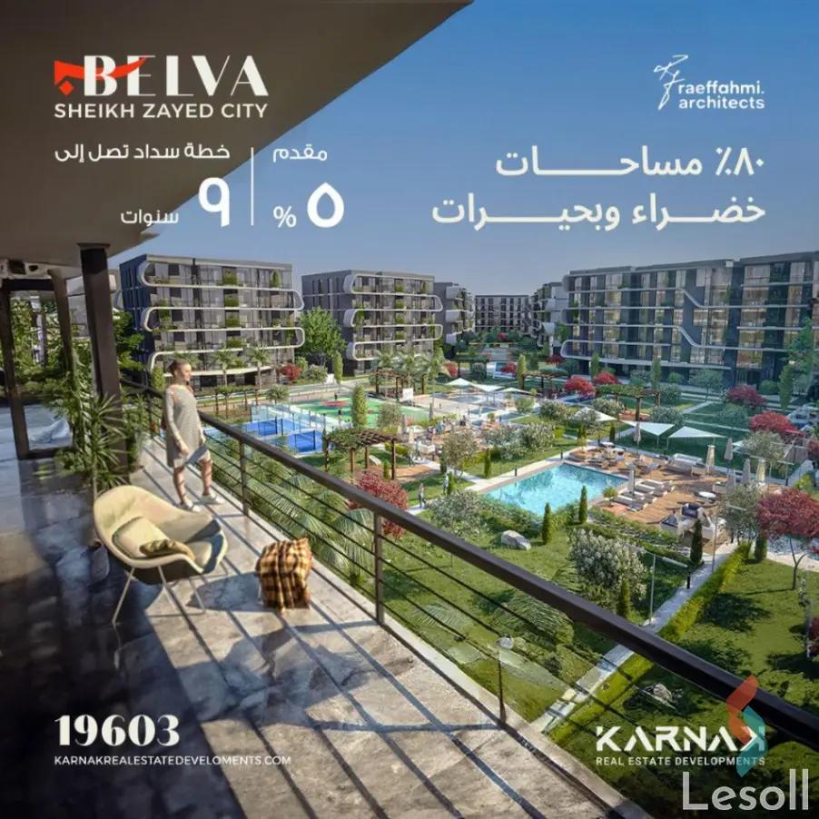 Duplex for sale with an data.area 233 meters and 4 data.rooms in Cheikh Zayed Giza