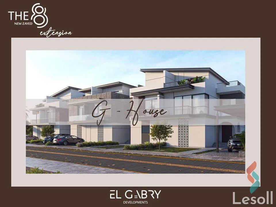 Twin house for sale with an data.area 266 meters and 5 data.rooms in Cheikh Zayed Giza - Image 3