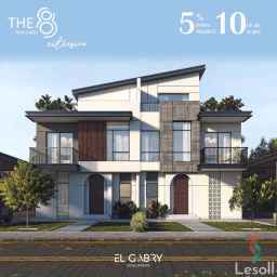 فيلا للبيع بقلب الشيخ زايد في الحزام الاخضر في كمبوند THE 8