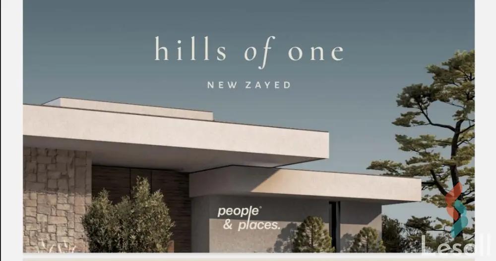 Villa for sale with an data.area 236 meters and 3 data.rooms in Cheikh Zayed Giza - Image 2