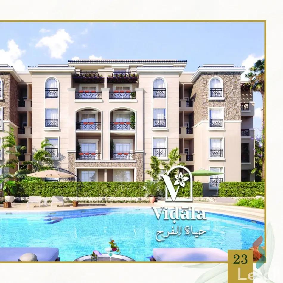 شقة بحديقة للبيع بمساحة 130 متر و 3 غرف في الغردقة البحر الأحمر