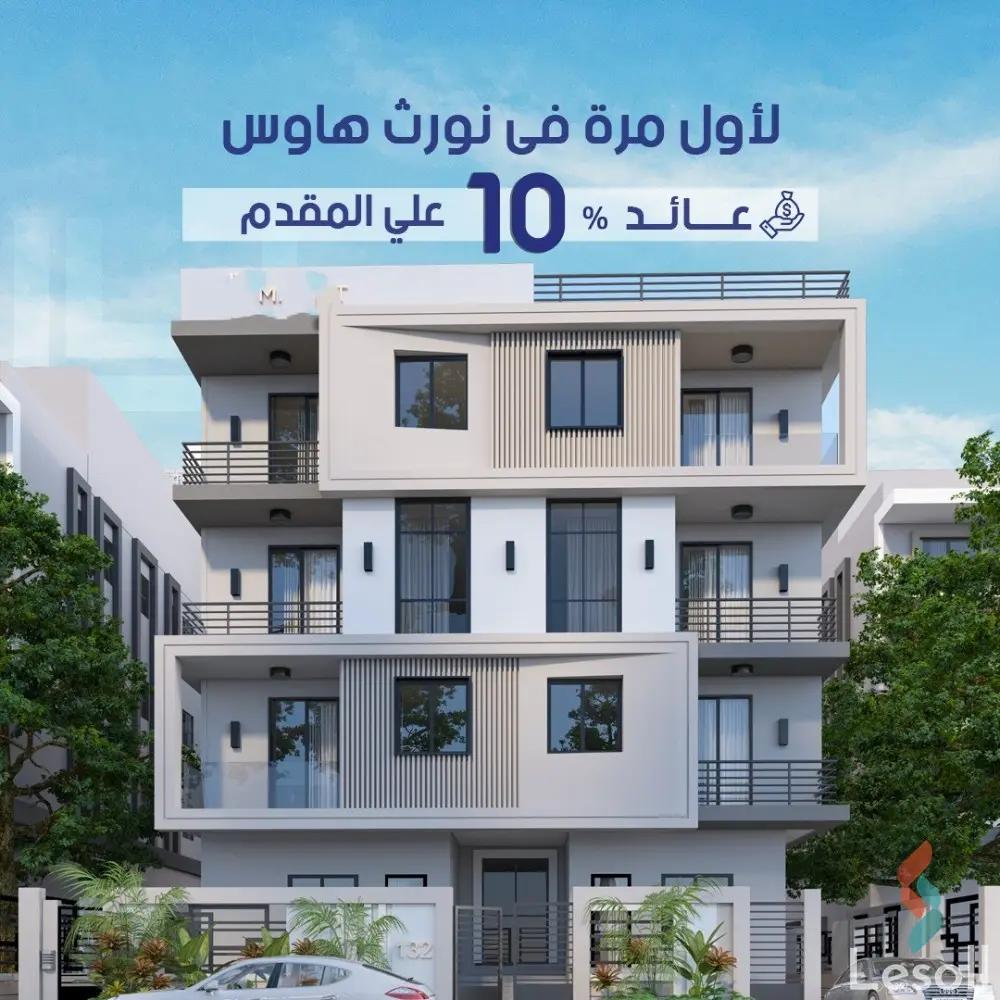 شقة للبيع بمساحة 162 متر و 3 غرف في التجمع الخامس القاهرة شقة للبيع بمساحة 162 متر و 3 غرف في التجمع الخامس القاهرة