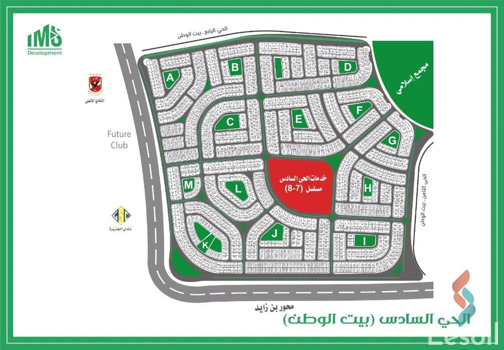 شقة للبيع بمساحة 143 متر و 3 غرف في التجمع الخامس القاهرة - صورة 3