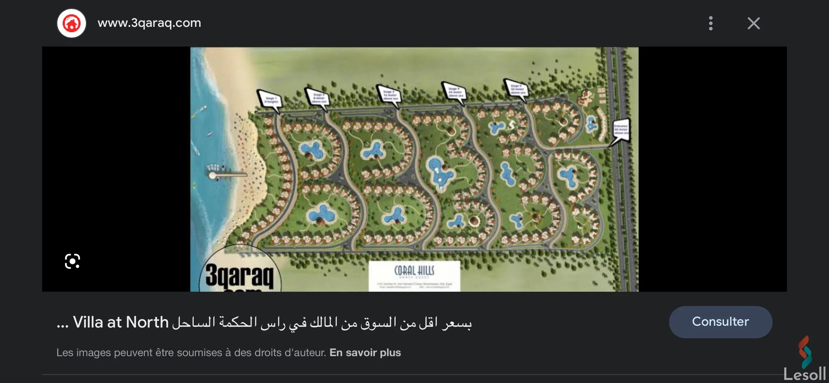 شقة بحديقة للبيع بمساحة 170 متر و 3 غرف في الساحل الشمالي الاسكندرية