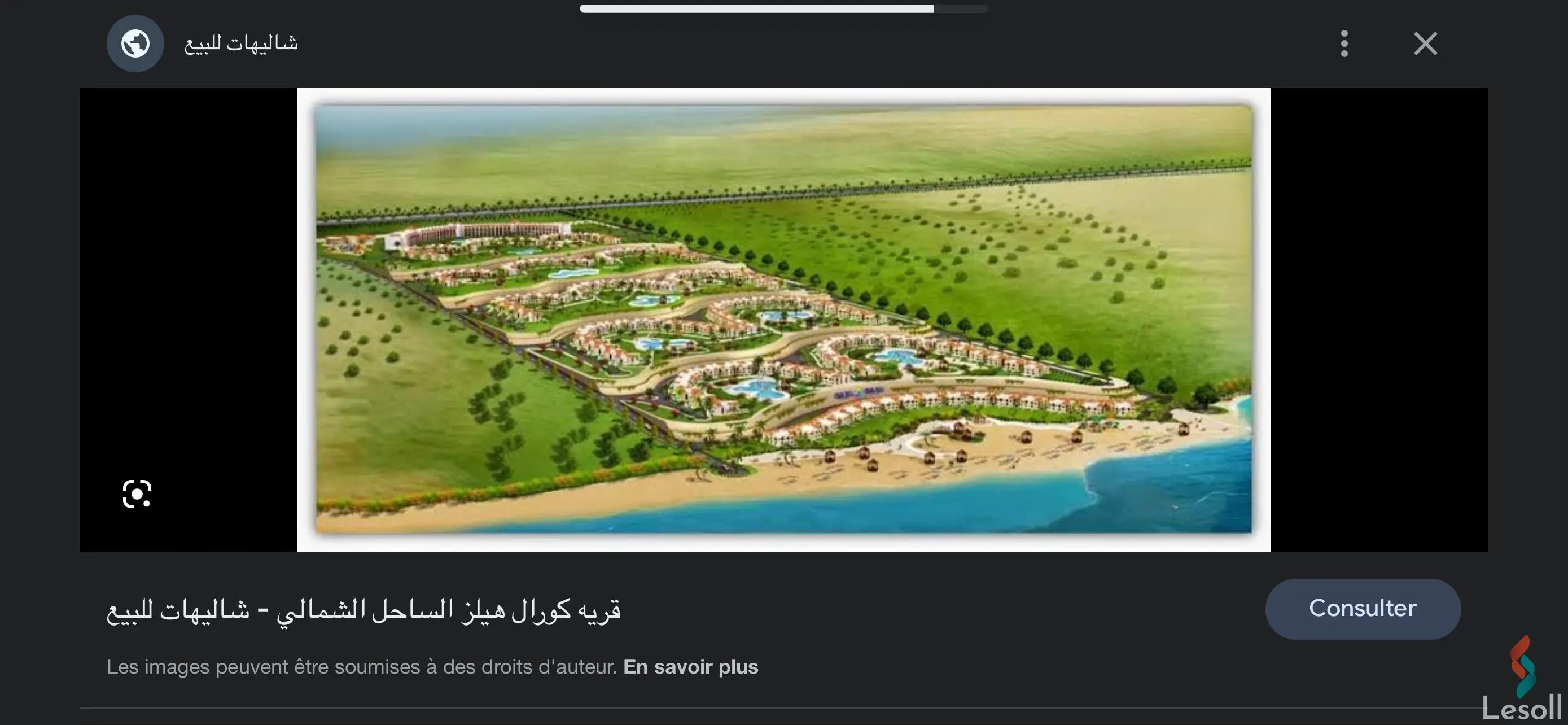 شقة بحديقة للبيع بمساحة 170 متر و 3 غرف في الساحل الشمالي الاسكندرية