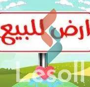 Land building for sale with an area of 2300 meters in Shorouk Cairo