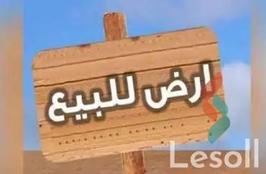 Land building for sale with an area of 2300 meters in Shorouk Cairo