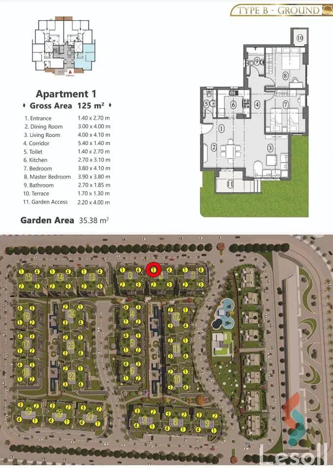 شقة للبيع بمساحة 125 متر و 3 غرف في العاصمة الإدارية القاهرة - صورة 3