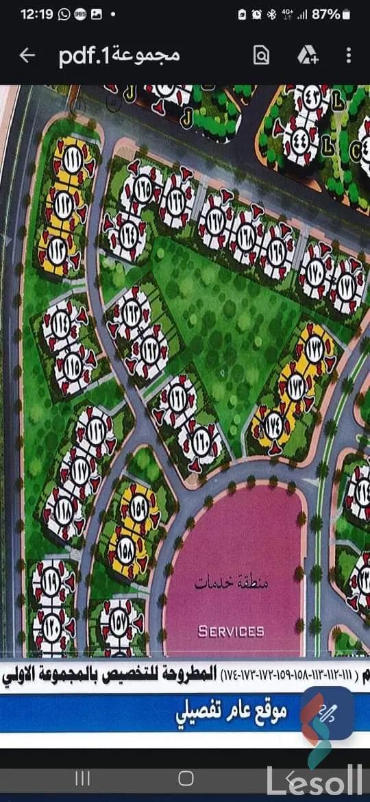 شقة للبيع بمساحة 171 متر و 3 غرف في العاصمة الإدارية القاهرة - كل الصور