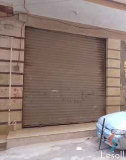 محل للبيع متاسس كهرباء وسباكة على المحارة و الارضية سيراميك وجه رخام