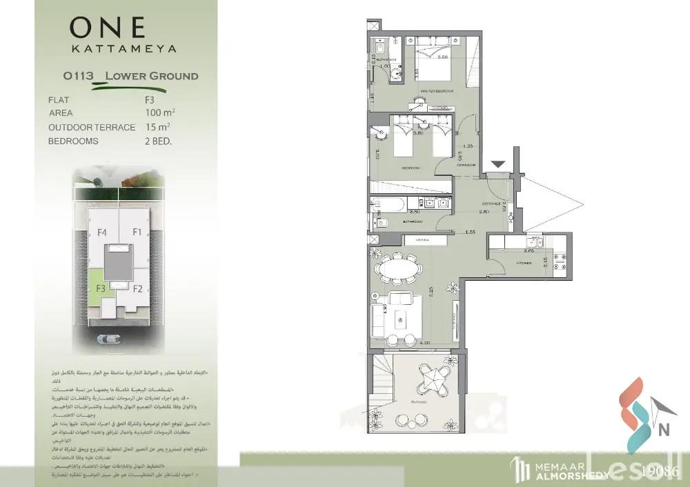 Apartment with garden for sale with an data.area 105 meters and 2 room in New Cairo Cairo Apartment with garden for sale with an data.area 105 meters and 2 room in New Cairo Cairo