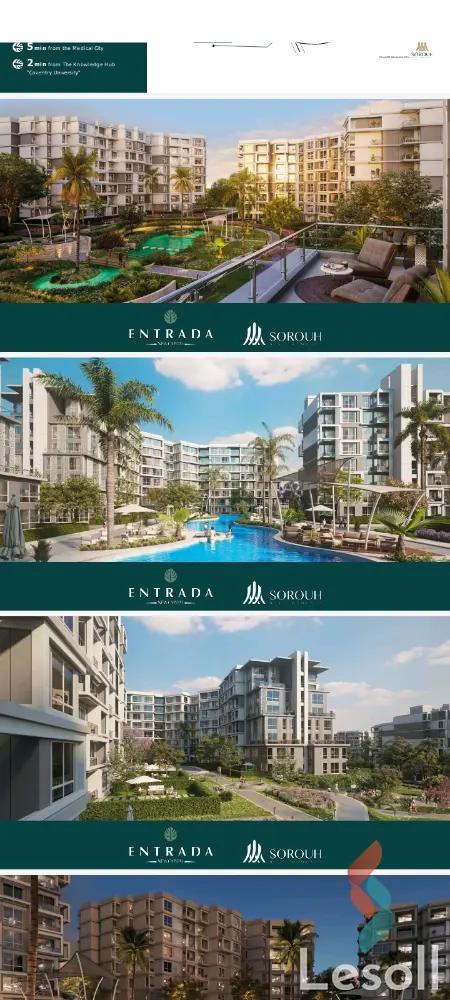 شقة للبيع بمساحة 150 متر و في القاهرة الجديدة القاهرة - صورة 2