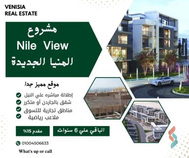 Apartment for sale with an data.area 135 meters and 2 room in Minya El Gednumbera Minya