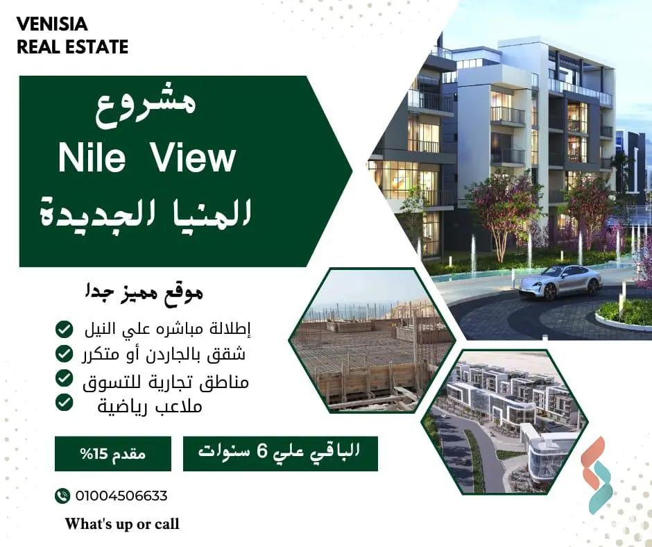 Apartment for sale with an data.area 135 meters and 2 room in Minya El Gednumbera Minya