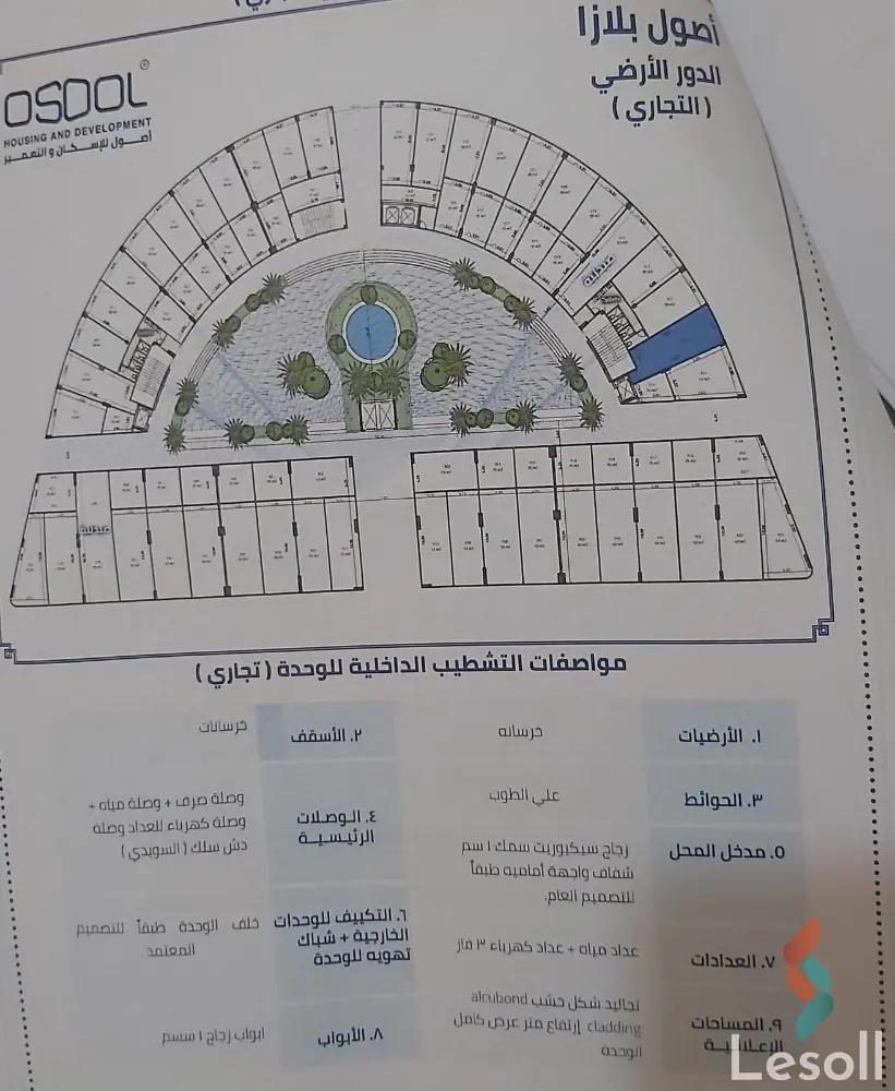 Retail for sale with an area of 52 meters in Obour Qaliubiya