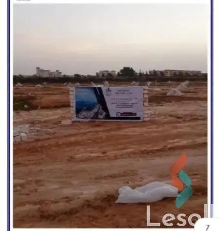 Land building for sale with an area of 225 meters in Marsa Matrouh Matrouh