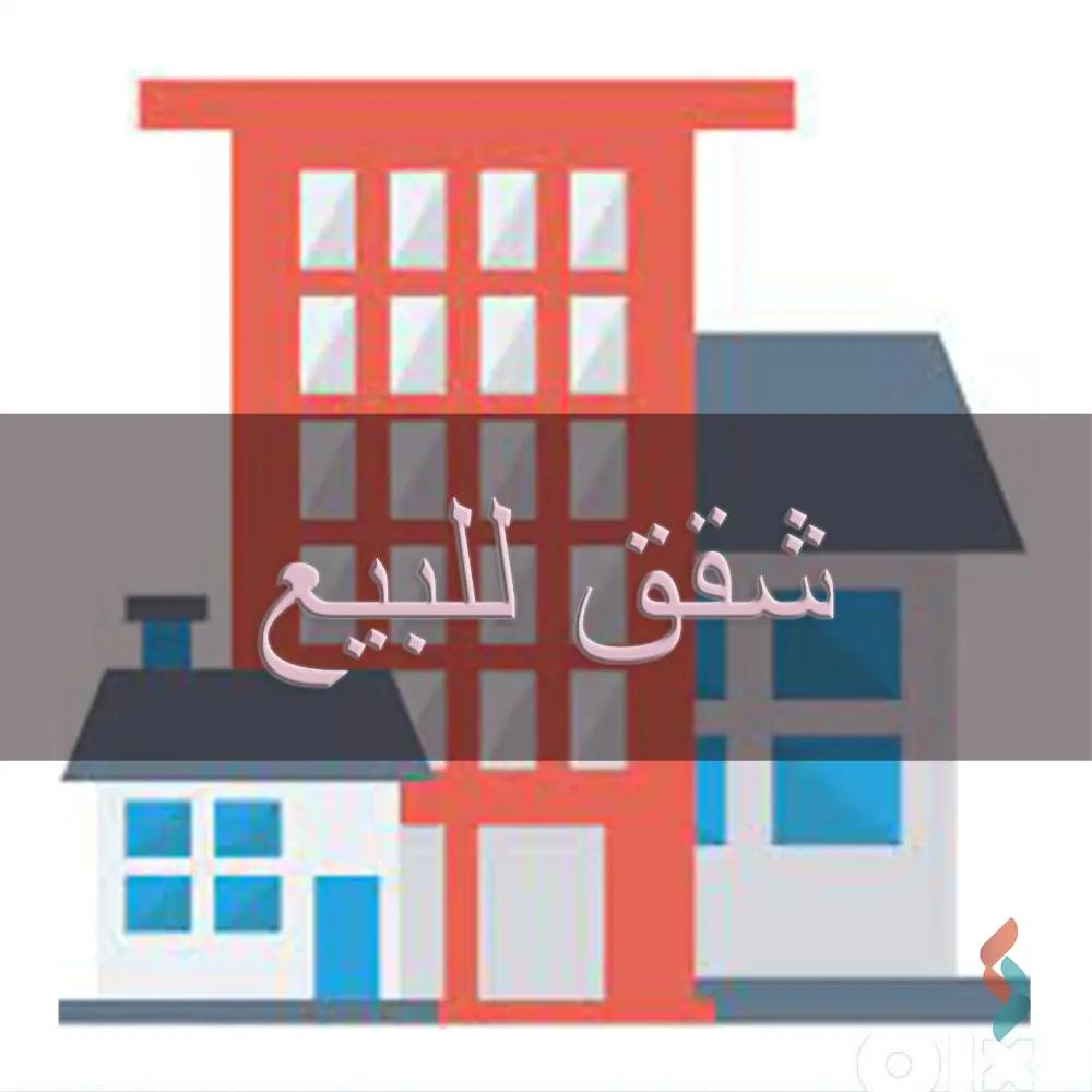 شقة للبيع بمساحة 185 متر و 3 غرف في القاهرة الجديدة القاهرة شقة للبيع بمساحة 185 متر و 3 غرف في القاهرة الجديدة القاهرة