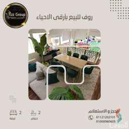 شقة بروف مساحه 320م للبيع في حدائق اكتوبر