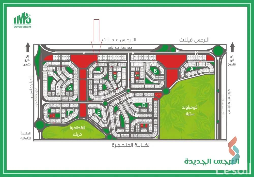شقة للبيع بمساحة 166 متر و 3 غرف في التجمع الخامس القاهرة - كل الصور