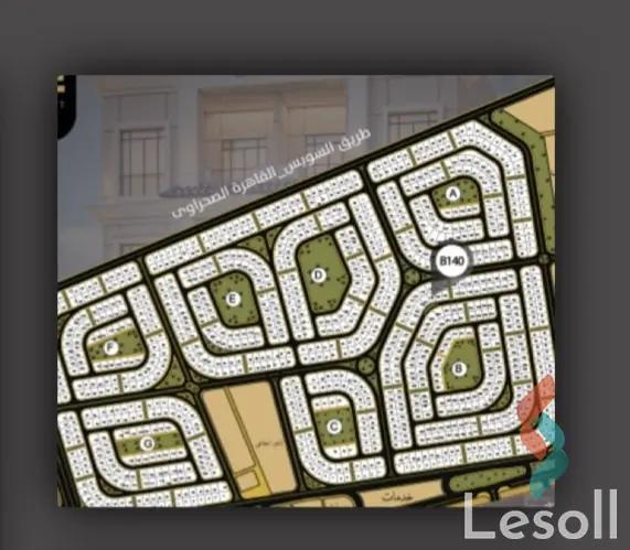 شقة للبيع بمساحة 162 متر و 3 غرف في التجمع الخامس القاهرة - صورة 4