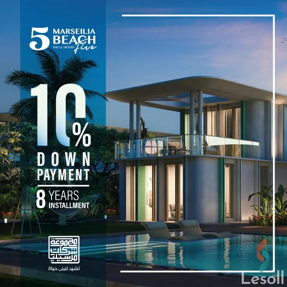 تاون هاوس للبيع بمساحة 175 متر و 3 غرف في الساحل الشمالي الاسكندرية