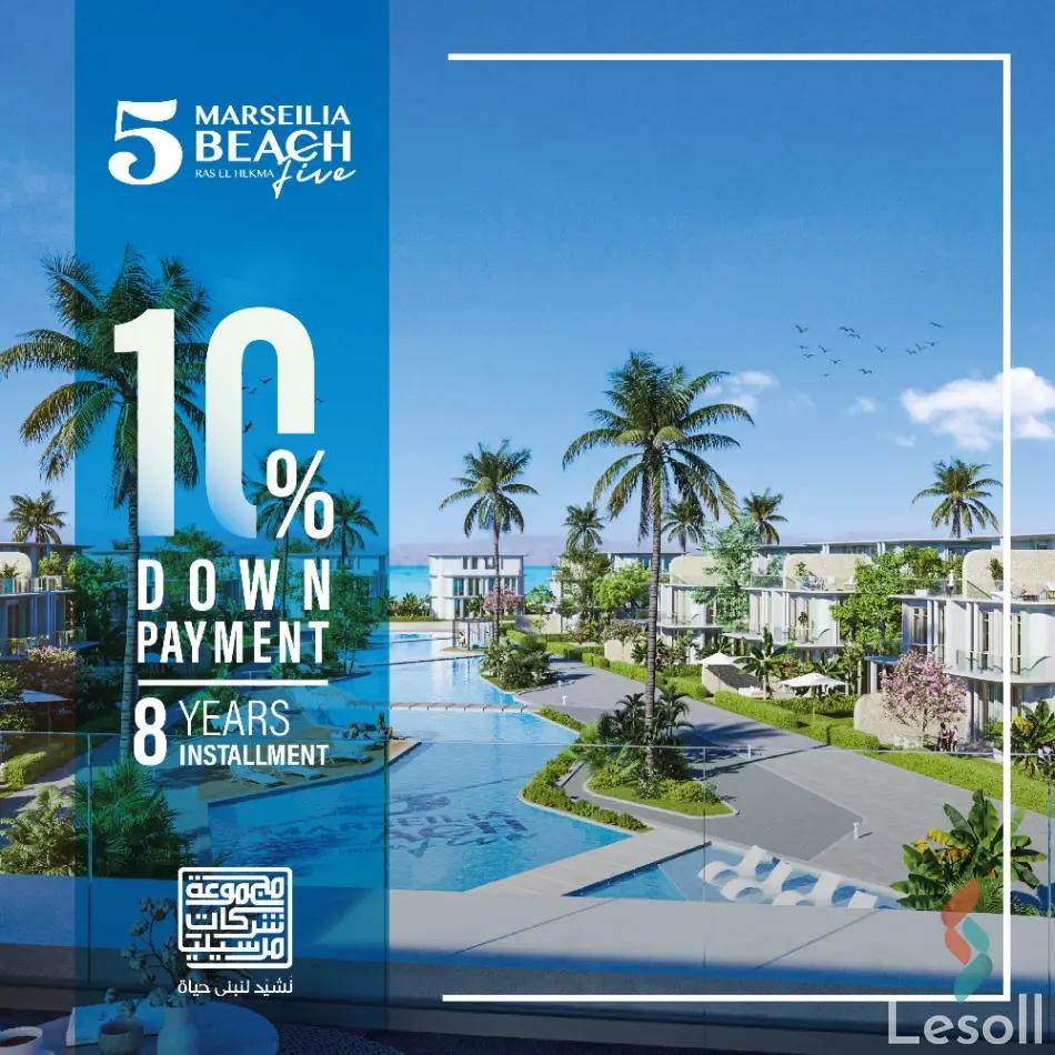 تاون هاوس للبيع بمساحة 200 متر و 3 غرف في الساحل الشمالي الاسكندرية