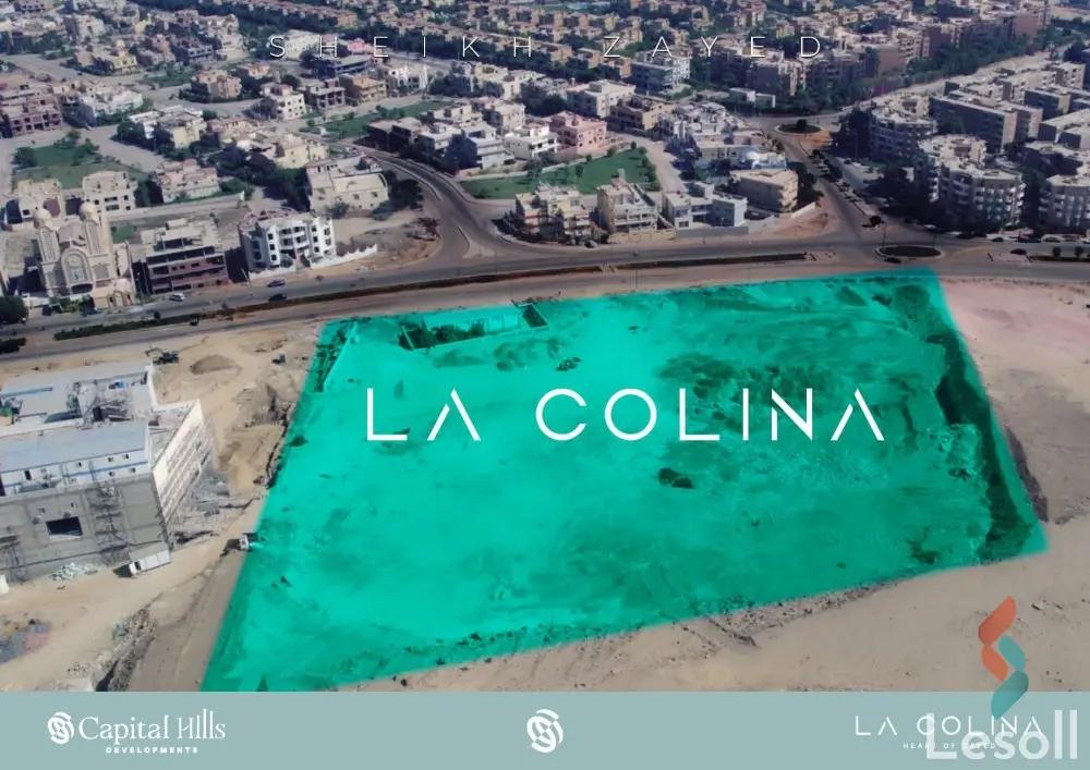 شقة بحديقة للبيع بمساحة 207 متر و 3 غرف في الشيخ زايد الجيزة