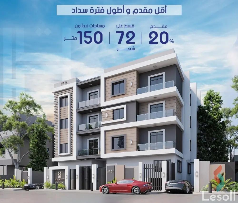 شقة للبيع بمساحة 150 متر و 3 غرف في التجمع الخامس القاهرة شقة للبيع بمساحة 150 متر و 3 غرف في التجمع الخامس القاهرة