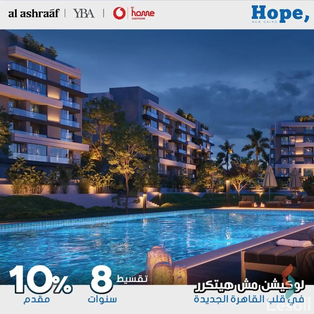 شقة للبيع بمساحة 276 متر و 3 غرف في القاهرة الجديدة القاهرة - صورة 2