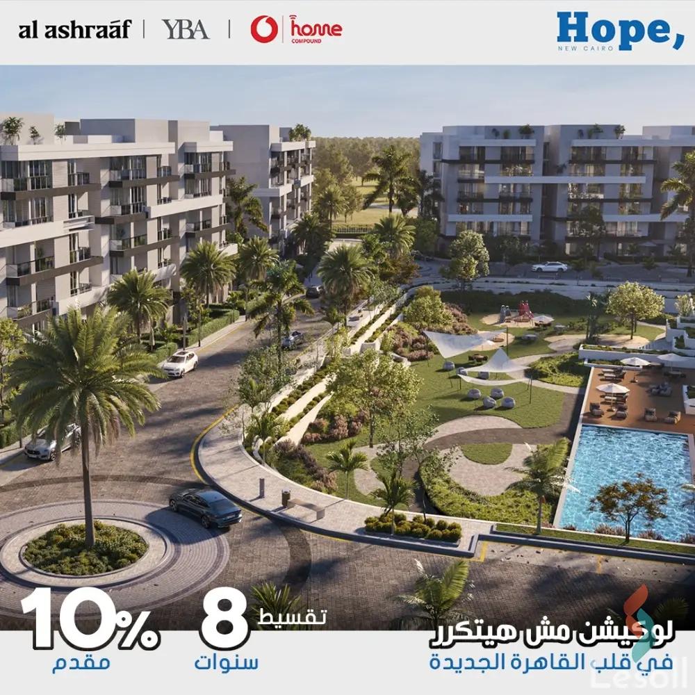 شقة للبيع بمساحة 276 متر و 3 غرف في القاهرة الجديدة القاهرة - صورة 4