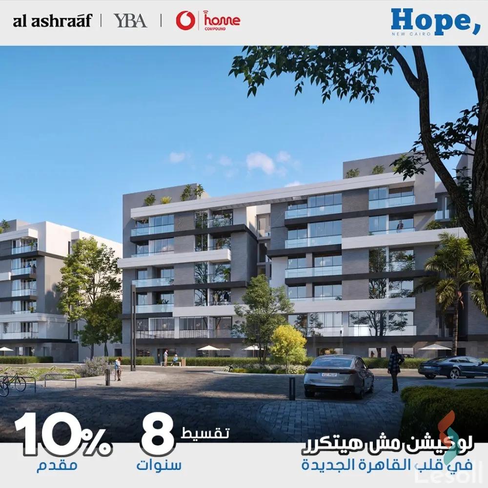 شقة للبيع بمساحة 276 متر و 3 غرف في القاهرة الجديدة القاهرة - صورة 3