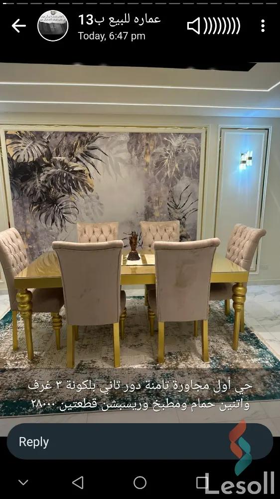 شقة للبيع بمساحة 150 متر و 3 غرف في 6 اكتوبر الجيزة - صورة 2