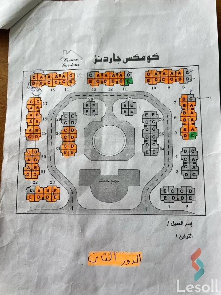 شقة للبيع بمساحة 80 متر و غرفتان في حدائق اكتوبر الجيزة - صورة 4
