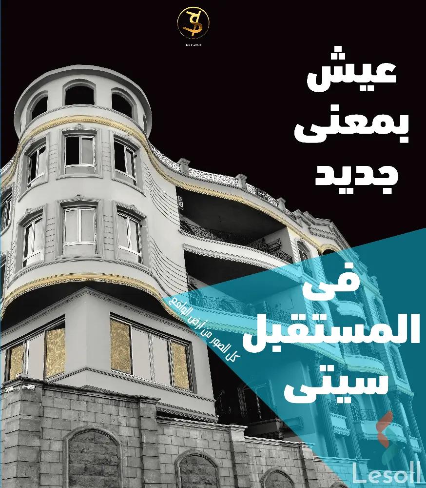 Villa for sale with an area 150 meters and 3 rooms in Mostakbal City Cairo