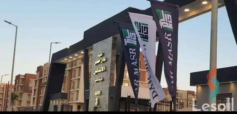 شقة للبيع بمساحة 150 متر و 3 غرف في التجمع الخامس القاهرة - صورة 4