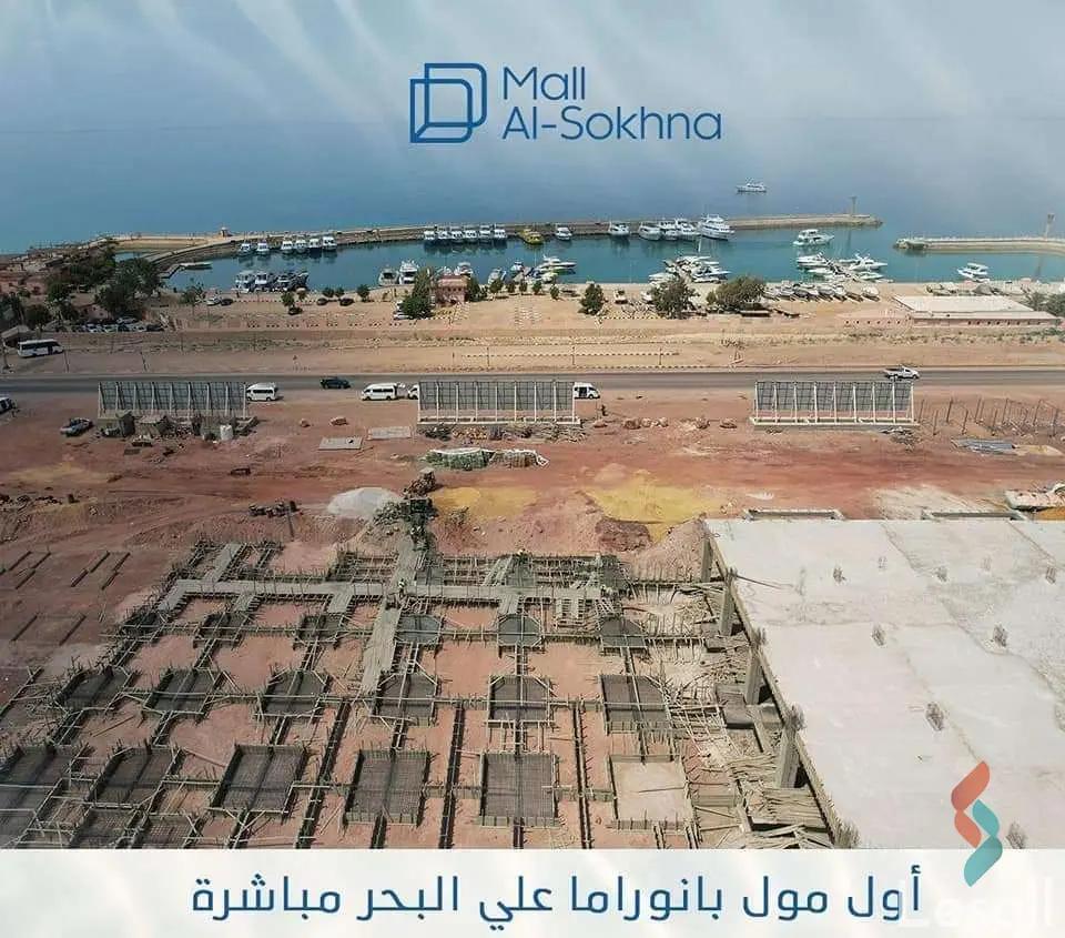 شقة للبيع بمساحة 90 متر و غرفتان في العين السخنة السويس