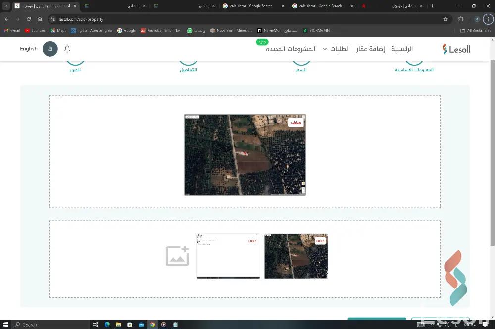 ارض زراعية للبيع بمساحة 4200 متر في الإسماعيلية الإسماعلية