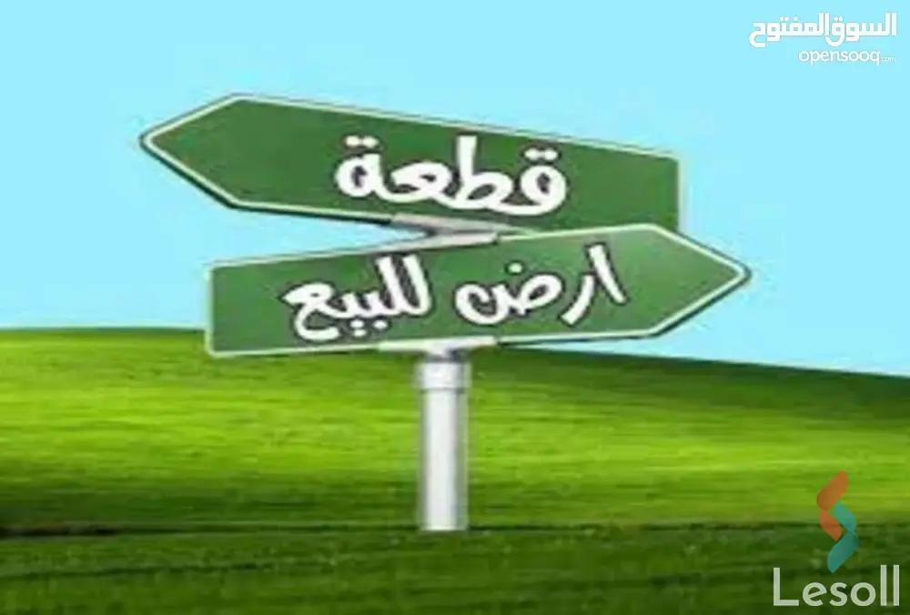 Land building for sale with an area of 405 meters in Badr City Cairo